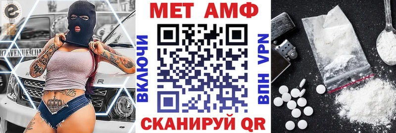 Амфетамин Premium Орлов