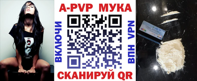 магазин  наркотиков  Орлов  Alpha PVP VHQ 