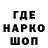 Кодеин напиток Lean (лин) AM_Light
