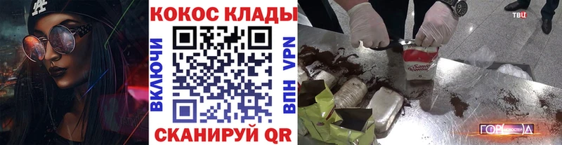 hydra зеркало  Орлов  COCAIN 98% 
