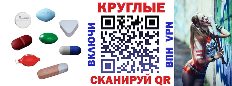 Ecstasy 99%  даркнет Telegram  Орлов 