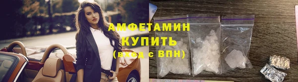 амфетамин Алексеевка