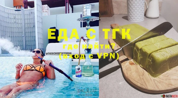 амфетамин Алексеевка