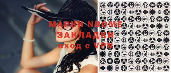 ПСИЛОЦИБИНОВЫЕ ГРИБЫ Алзамай