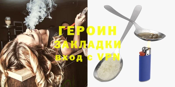 ПСИЛОЦИБИНОВЫЕ ГРИБЫ Алзамай