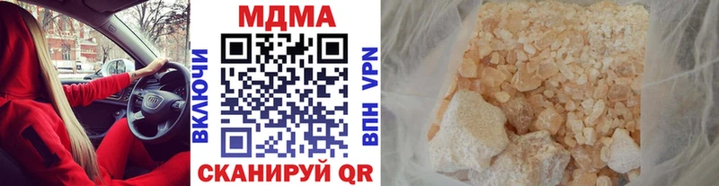 МДМА молли Орлов