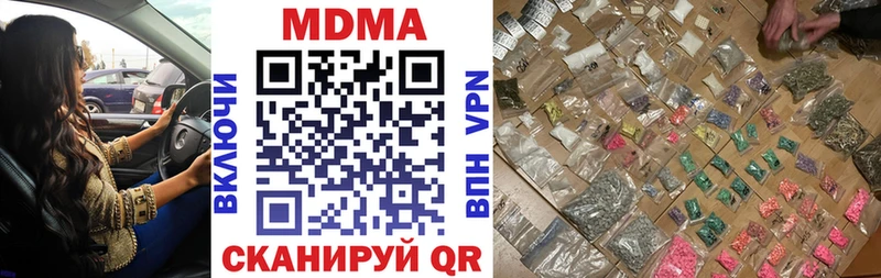 сколько стоит  Орлов  МДМА Molly 